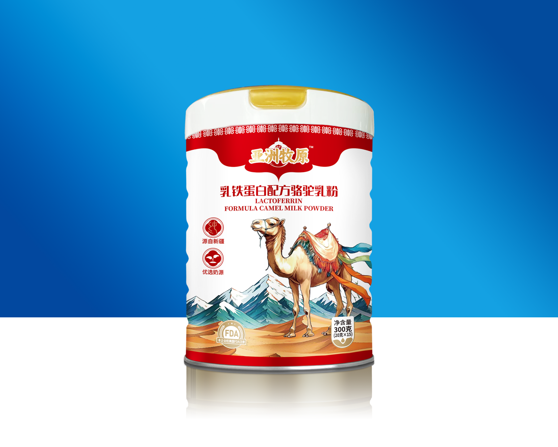 亚洲牧原乳铁蛋白配方骆驼乳粉